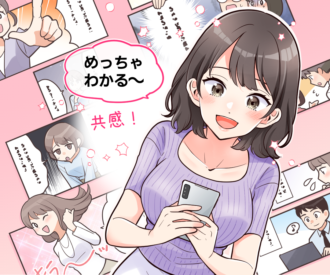 マンガLP制作